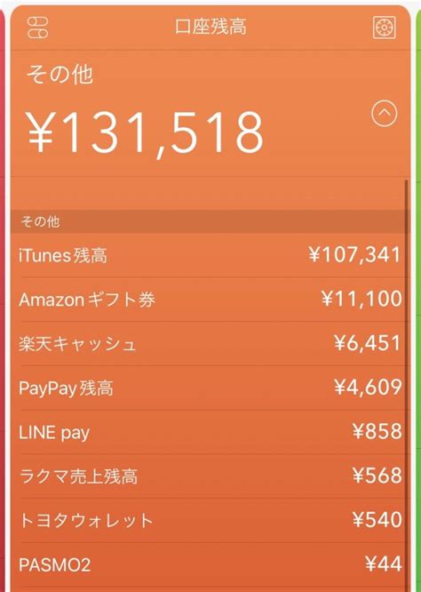 kumapoi.|【準備編】ポイ活の道も一歩から！まずは環境を整えよう！ .